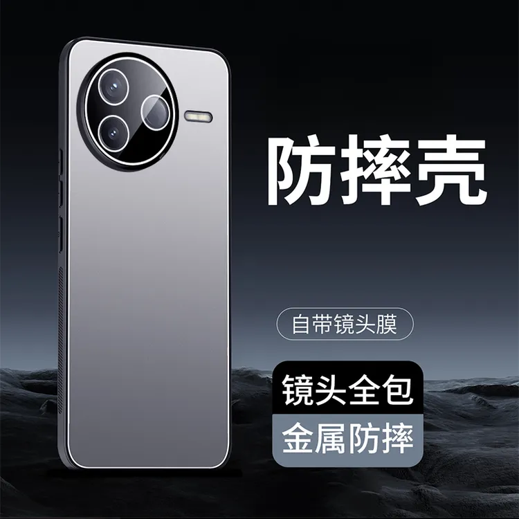 适用红米k80/k80pro/k80至尊冰铝磨砂手机壳全包防摔高档简约硬壳