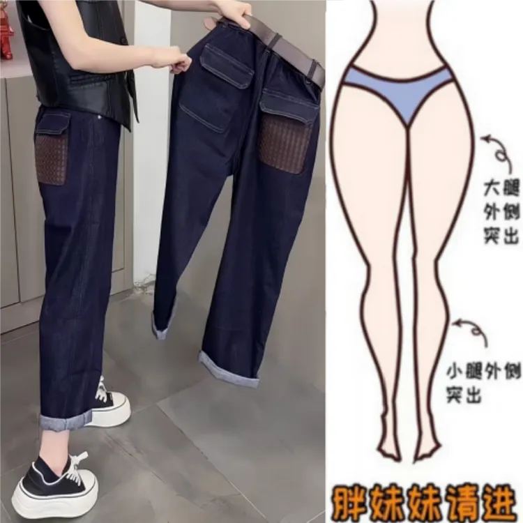 格洛森女秋季新款梨型身材时尚设计感高腰显瘦百搭九分直筒牛仔裤