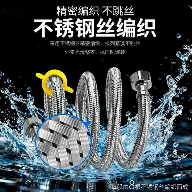 304不锈钢进水软管家用马桶热水器龙头高压防爆高温冷热通用水管