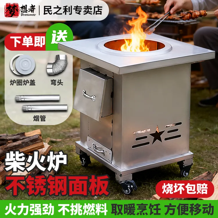新型农村无烟气化柴火炉家用室内烤火炉煤炭两用回风灶铸铁取暖炉