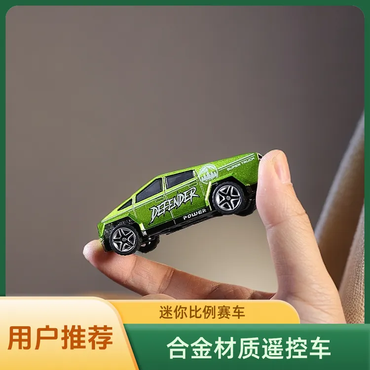 桌面迷你遥控车合金材质1:64比例电动越野赛车玩具漂移
