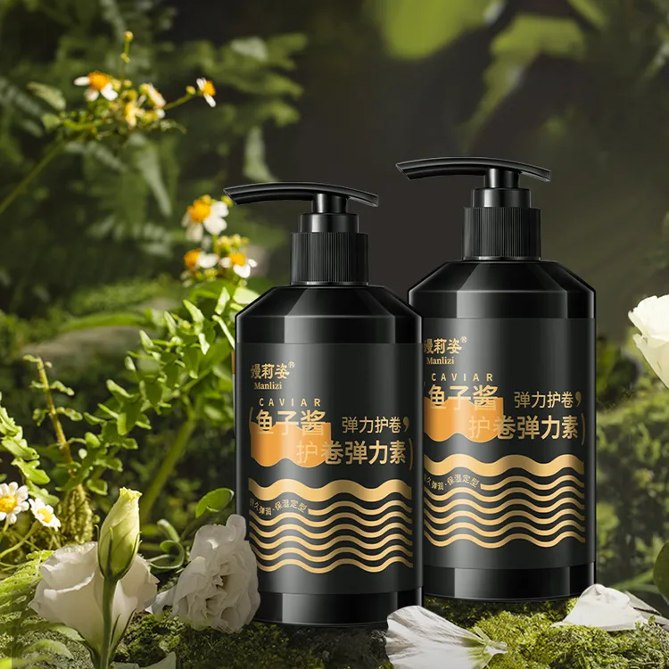 鱼子酱弹力素女士护卷发保湿定型防改善毛躁蓬松