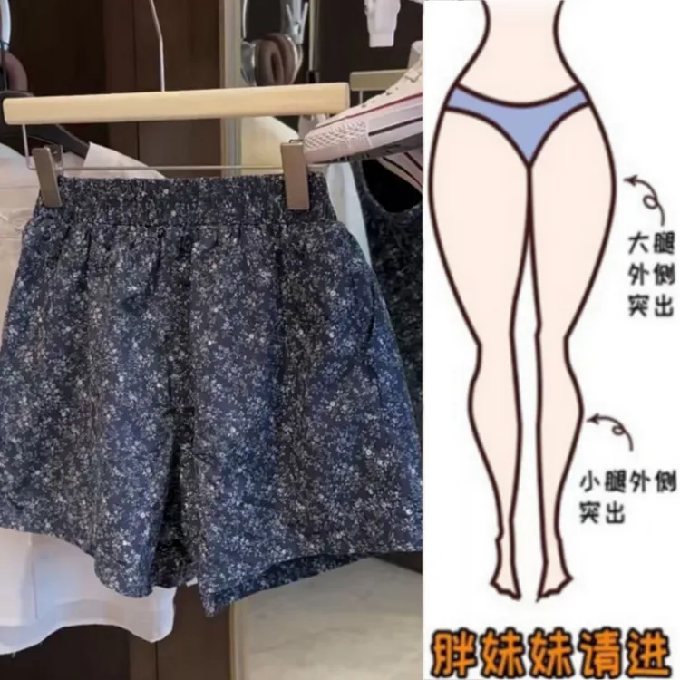 格洛森胖妹妹夏季新款梨型身材松紧高腰显瘦休闲百搭碎花阔腿短裤