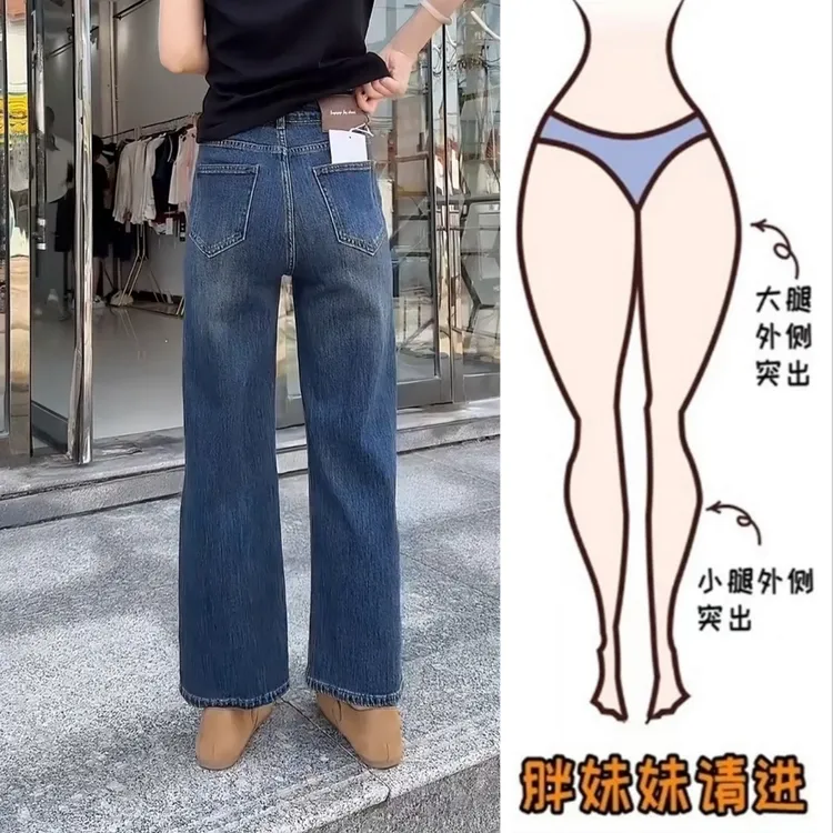 Aimeerosa/艾洛莎高腰窄版直筒阔腿牛仔裤女秋季时尚百搭九分裤子