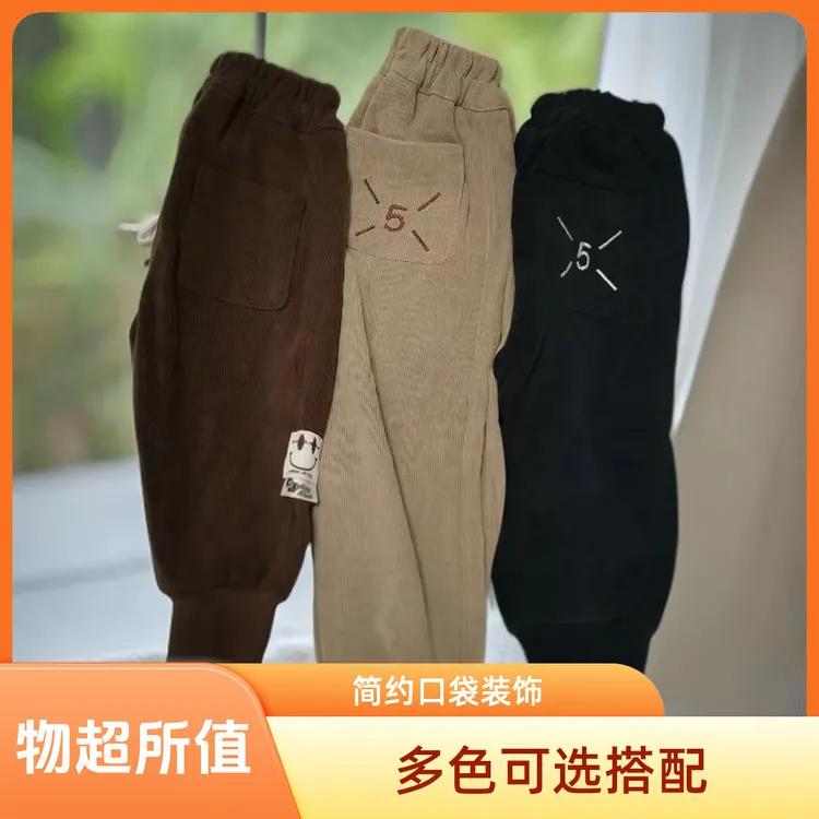 卡通风休闲长裤男春秋休闲裤童裤多色男童卫裤