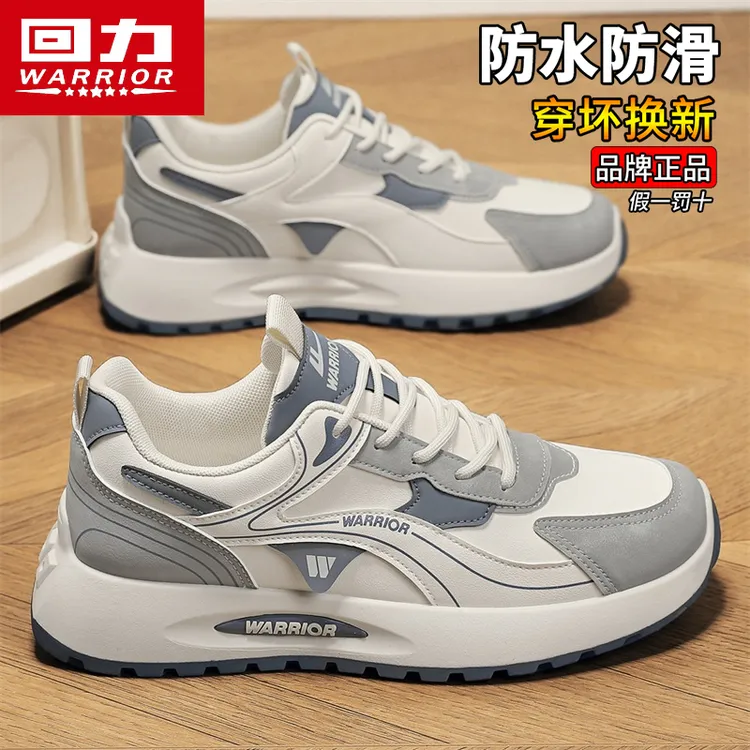 回力运动鞋子男款爆款2025新款老爹鞋秋季防水防滑休闲百搭阿甘鞋