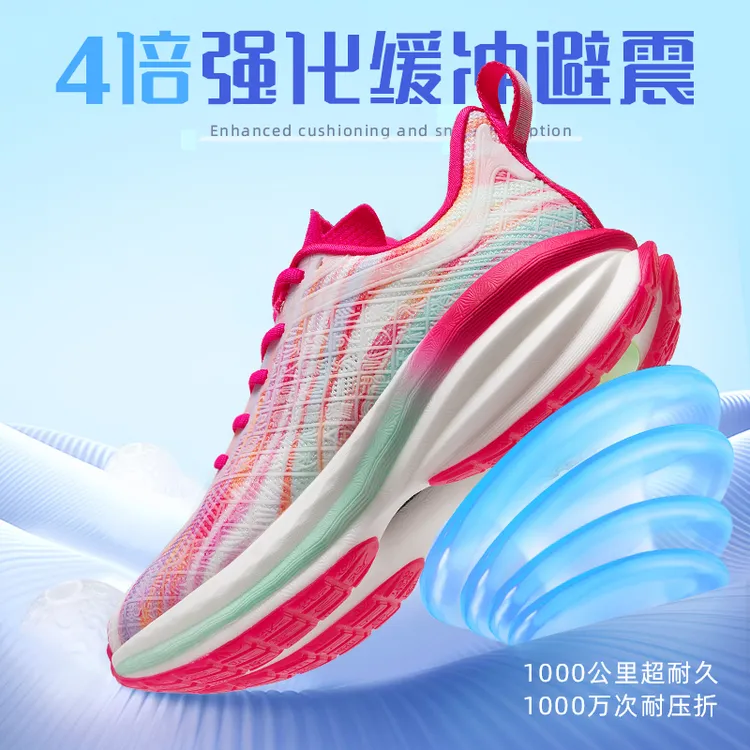 【悟爽避震鞋】玩觅透气减震跑步鞋回弹舒适专业跑鞋百搭男女运动鞋