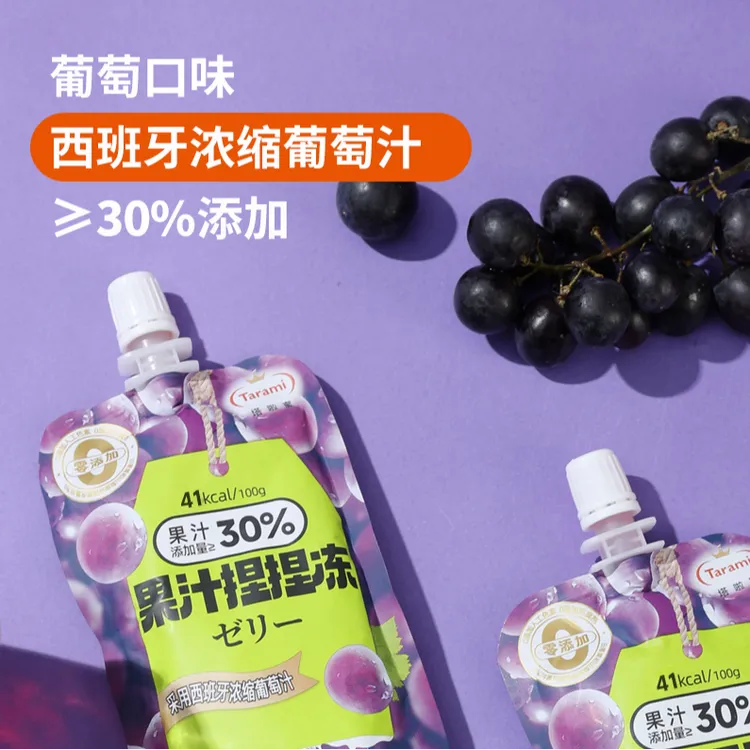 【最早25年12月混批】塔啦蜜果汁捏捏冻果冻75g/袋口味随机发货