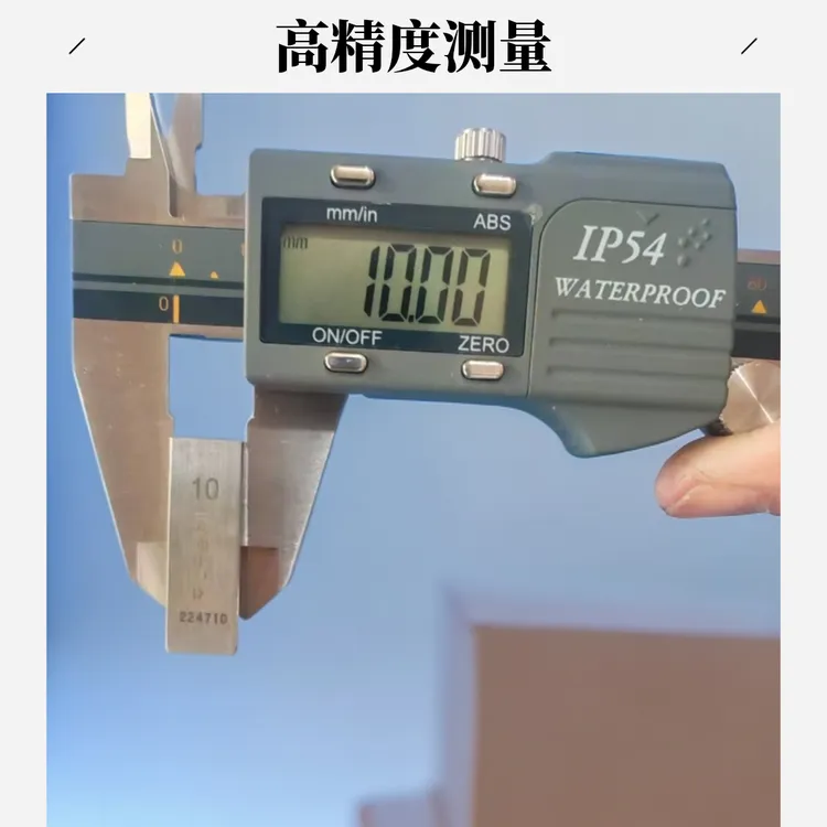 华坚实拍图高精度数显易上手方便测量卡尺
