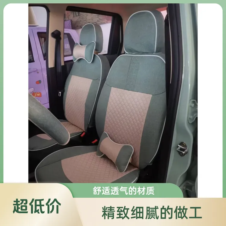 金彭艾咪狮子座金彭V8座套亚麻全包座椅后排连体设计更贴合款式