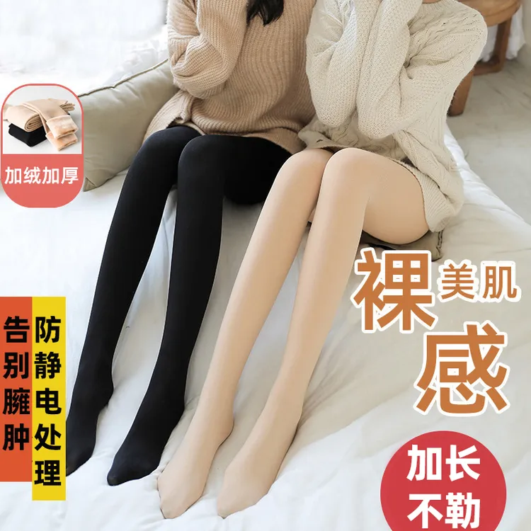 光腿神器女袜秋冬肉色裸感加绒加厚打底裤女外穿一体保暖连裤袜