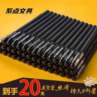 【新人福利】20只磨砂中性笔0.5mm商务签字办公学生考试刷题碳素笔