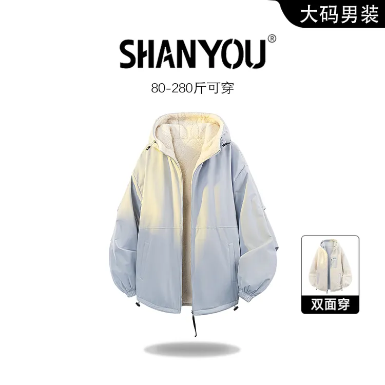 2025秋冬新款两面穿连帽棉服男潮流宽松大码保暖防风休闲百搭棉服