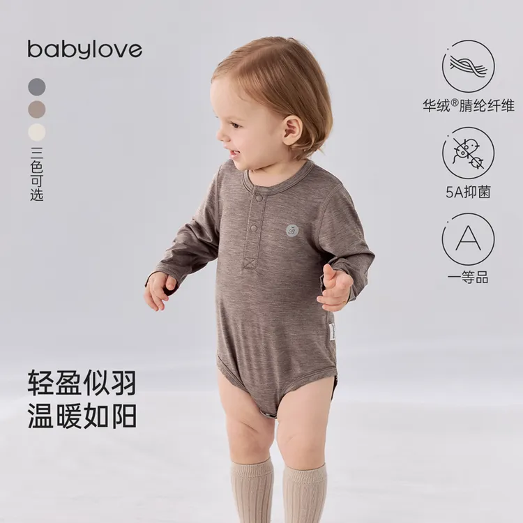 babylove婴童包屁衣超薄暖阳绒三角爬纯色长袖打底哈衣宝宝家居服