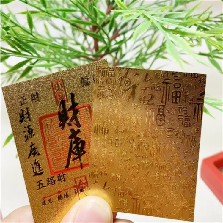 高品质贴饰财库卡装饰用品贴家居创意国潮金贴纸饰品【不是金】