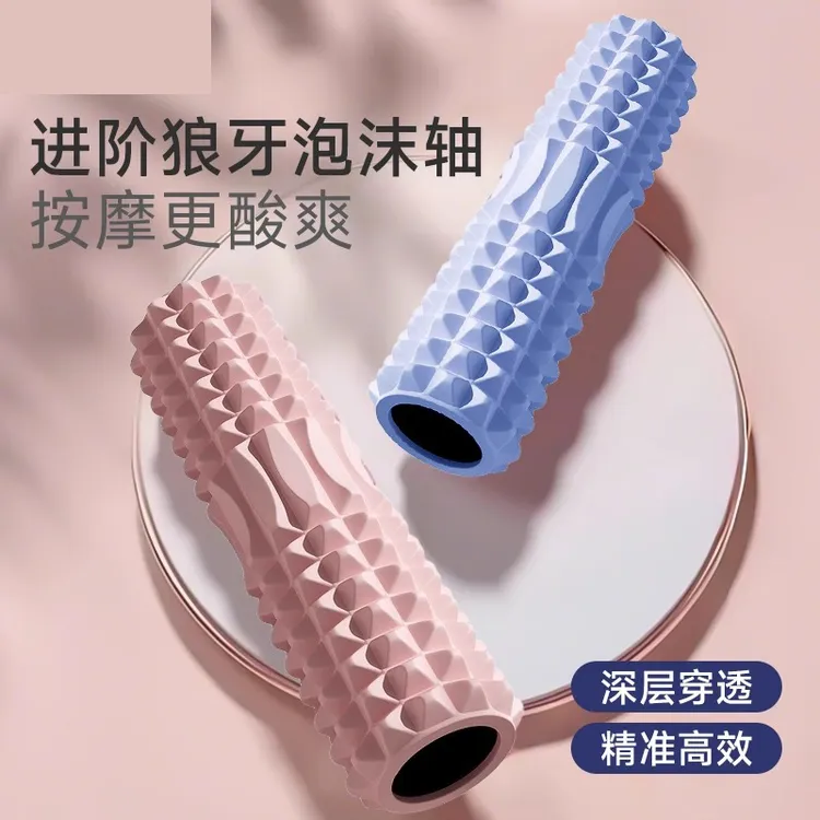 狼牙棒实心健身器材泡沫轴肌肉放松按摩滚轴轮瘦腿神器琅琊瑜伽柱