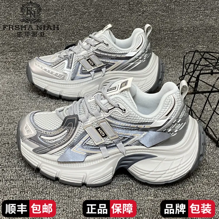 法莎尼亚增高网红同款老爹鞋男款爆款2025新款透气网面休闲运动鞋