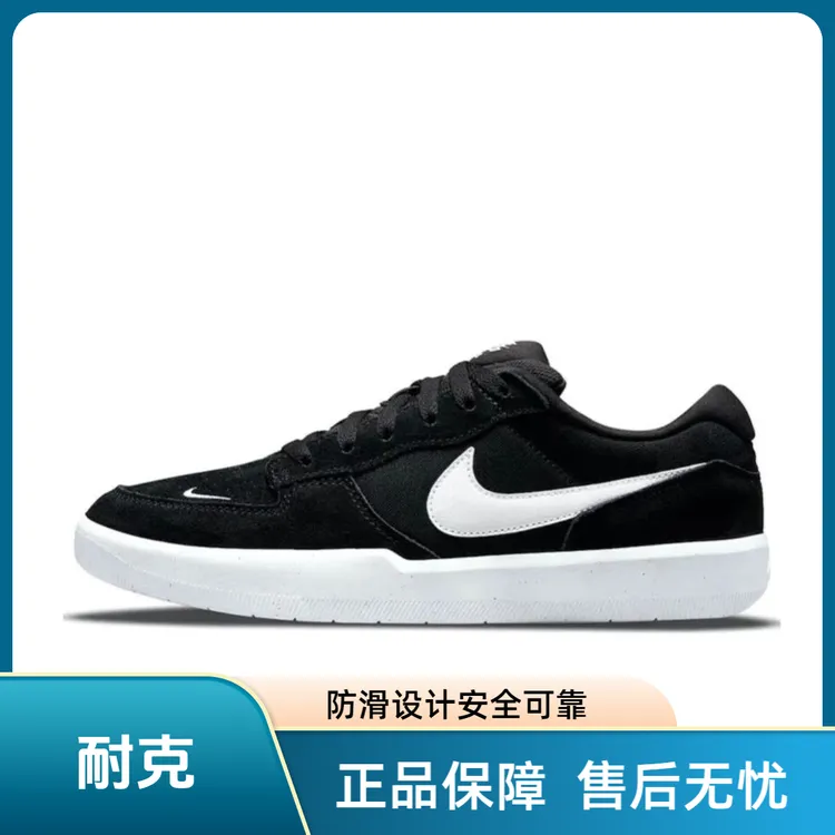 NIKE/耐克SB Force 58复古百搭低帮板鞋男女同款黑白CZ2959-001