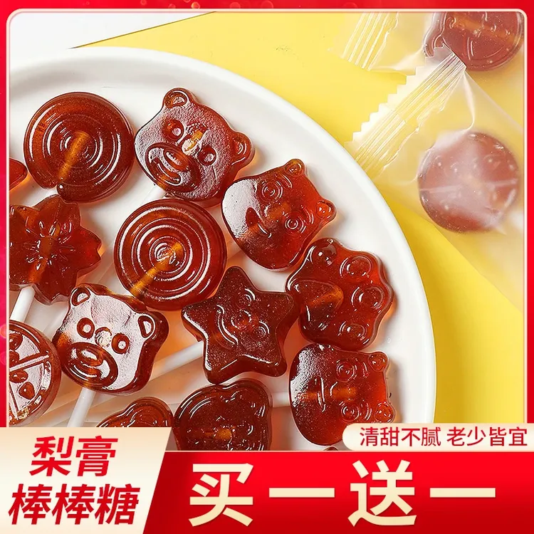 【40支】梨膏棒棒清甜润喉儿童糖果独立包装棒棒糖硬糖梨膏糖