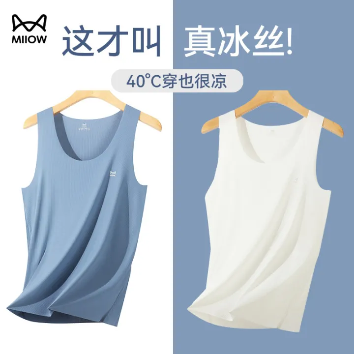 猫人冰丝男士背心男款夏季薄款无痕运动健身内搭打底汗衫2025新款