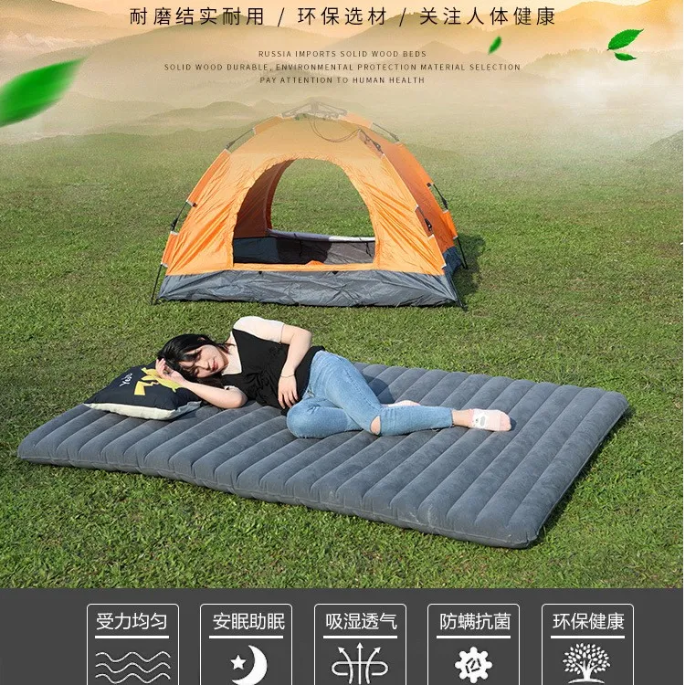 [尾单] 放牧时光 户外露营 便携充气床垫 环保舒适家用双人床