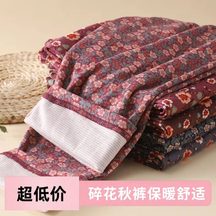 碎花保暖秋裤女士宽松版保暖裤德绒内穿打底秋冬款高腰中老年秋裤