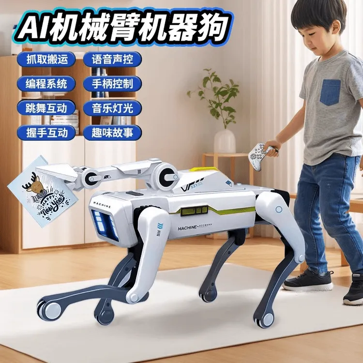 智能机器狗语音对话高科技人工机械遥控编程电动跳舞男孩玩具儿童
