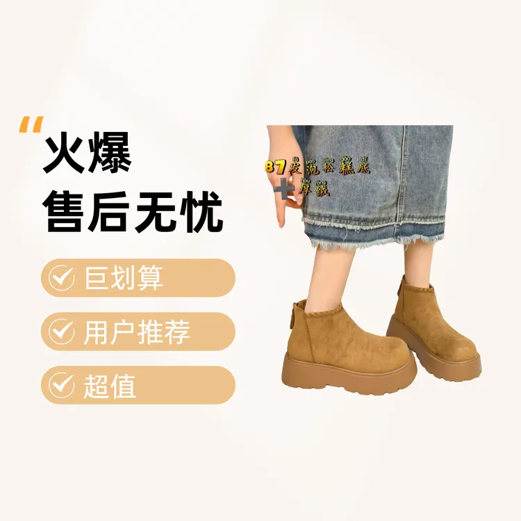 冬天厚底勃肯短靴女复古平底马丁靴加绒保暖百搭时尚瘦瘦靴冬季