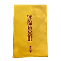 *2023年【冰岛老寨77号.黄金叶.春.混采】普洱生茶砖茶-9月23日【07】