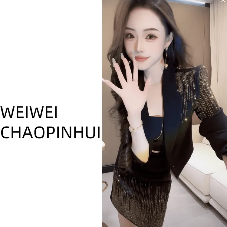 意模【薇薇高端欧货】秋季名媛重工烫钻西装包臀半身裙套装60870228
