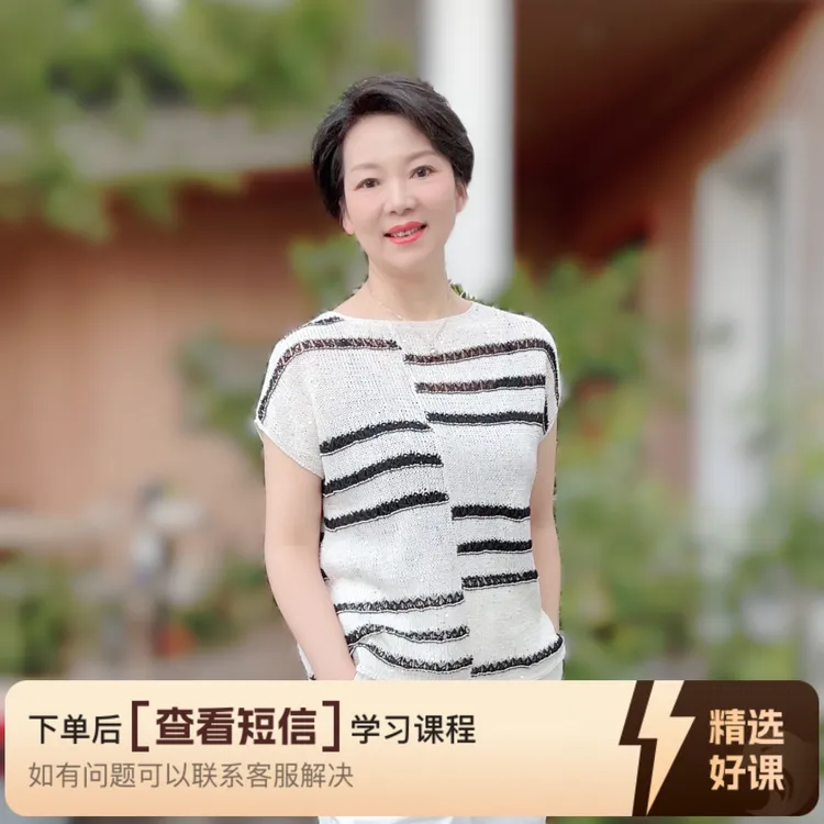《千寻》》撞色亚麻编织教程（留意短信解锁课程）