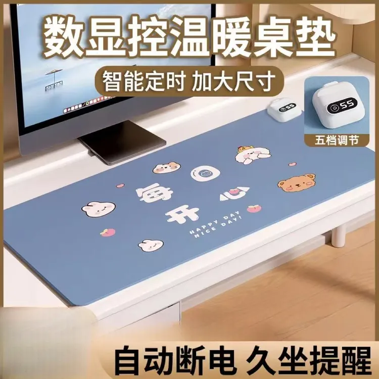 定时加热桌垫学生写作业桌面大号暖手垫加热鼠标垫办公室取暖神器