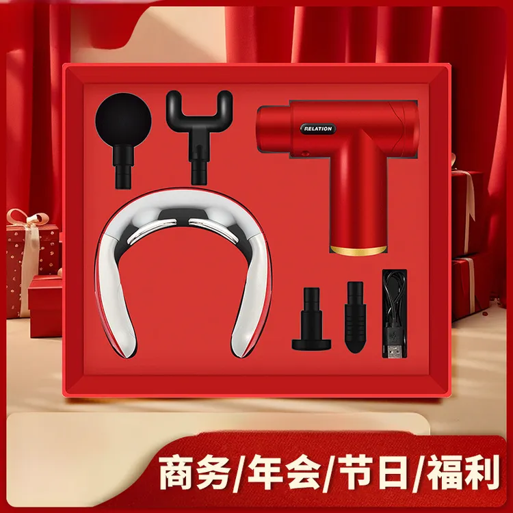 中秋商务礼品套装筋膜枪伴手礼开业活动礼品定制logo实用送客户
