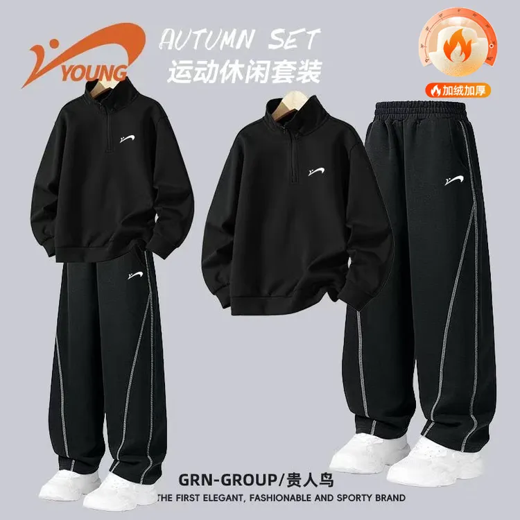 贵人鸟童装男童秋装套装新款秋季儿童加绒卫衣时尚潮款大童弯刀裤