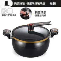 家用爆款电煮锅电煮锅电煮锅电煮锅电煮锅电煮锅电煮锅电煮锅煮锅