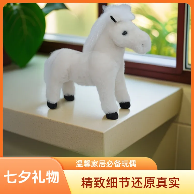 真皮草生肖玩偶工艺品七夕专属礼物文创轻奢礼品家居装饰品吉祥物