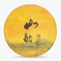 【福袋】2016年DY山韵生茶357g
