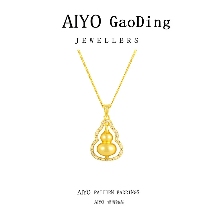 AIYO/ 高品质  时来运转点钻葫芦项链百搭轻奢