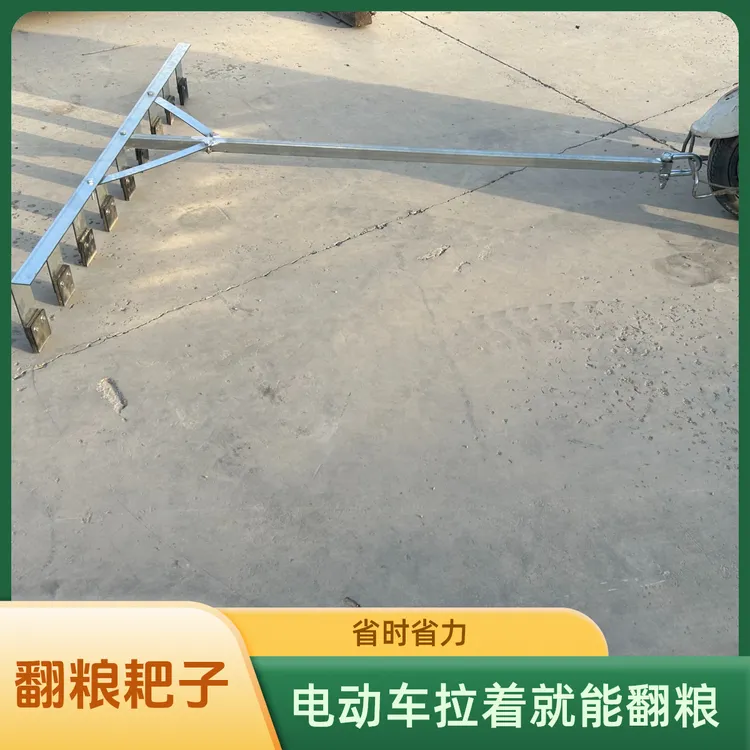 翻麦子神器翻粮器晾晒玉米小麦稻谷神器麦子翻晒神器翻粮食耙子