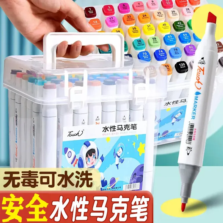 马克笔速干学生男女生专用美术生幼儿园儿童无毒安全可水洗小学生
