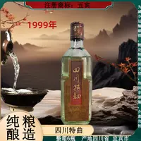 五宾四川特曲 整箱6瓶 纯粮酿造 浓香型白酒52度500ml