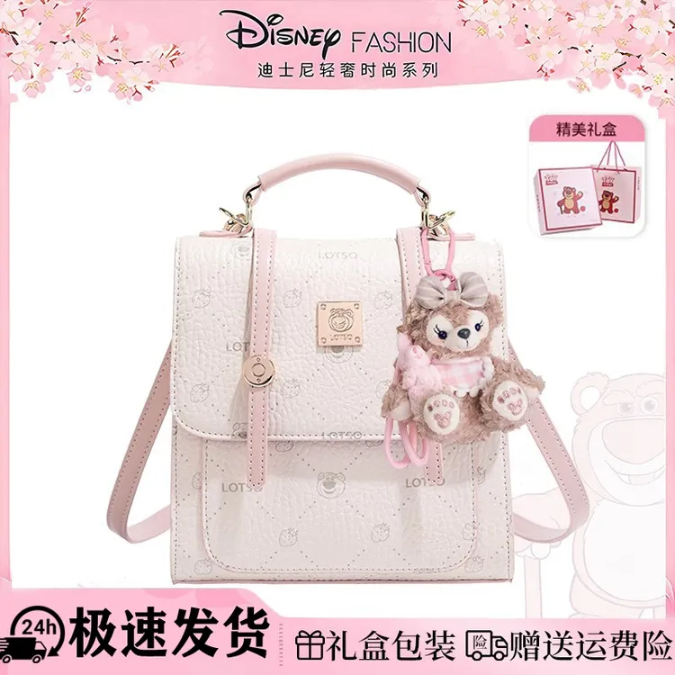 迪士尼草莓熊女包背包时尚百搭女生高级感礼物闺蜜生日礼物送女友