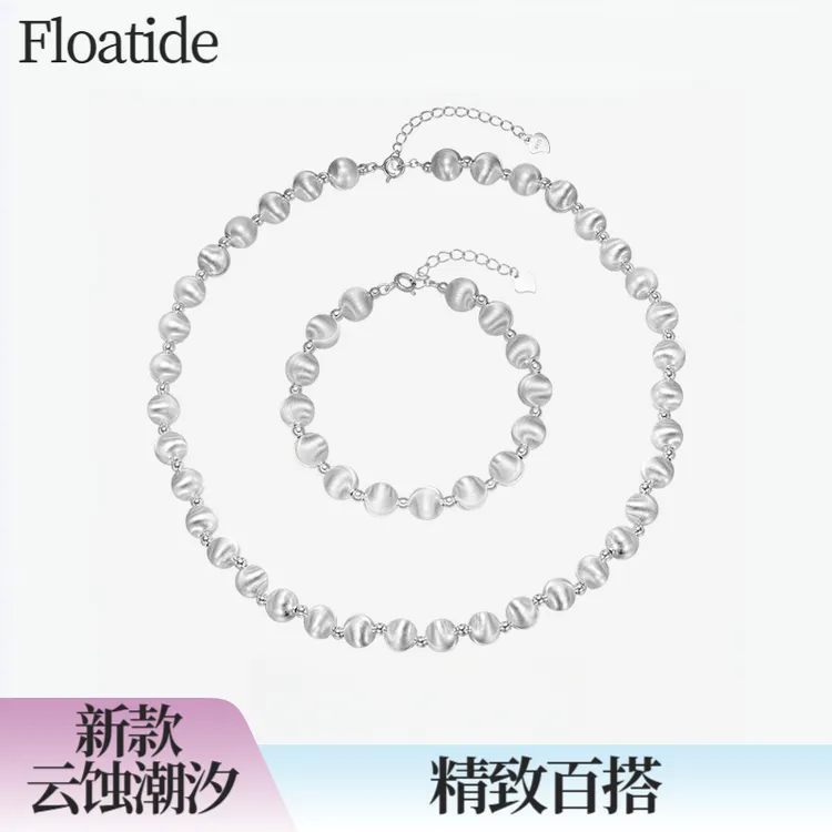 链子925银 Floatide镭射拉丝猫眼串珠高级轻奢设计锁骨项链百搭
