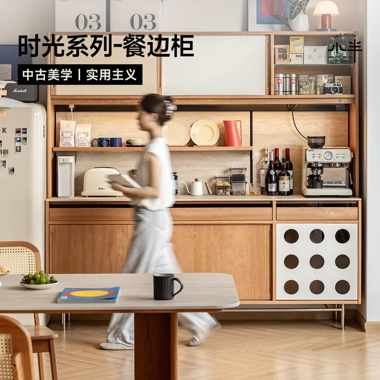 【时光餐边柜】小半家具实木岩板樱桃木储物柜客厅餐厅家用餐边柜