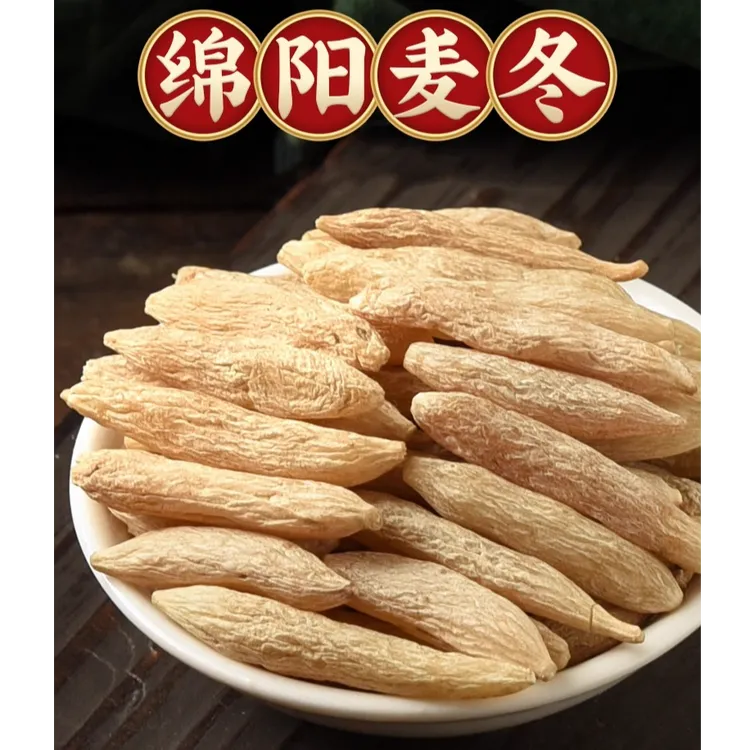景唐品质严选正宗川麦冬产区直销，新货无硫颗颗饱满均匀