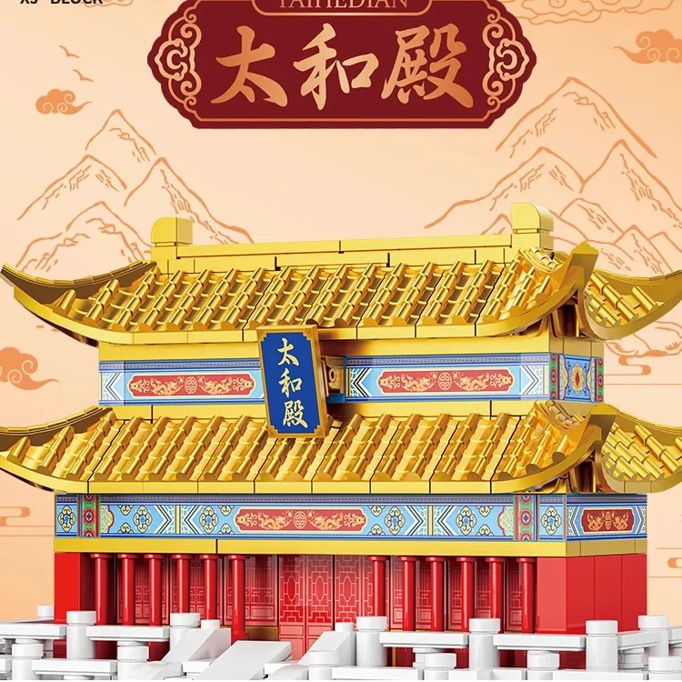 太和殿宫廷故宫名校建筑模型兼容乐高颗粒益智拼装摆件机构奖品