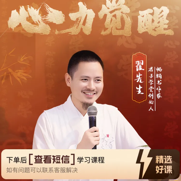 (下单留意来电)3天洗心陪跑成长营（留意短信解锁课程）