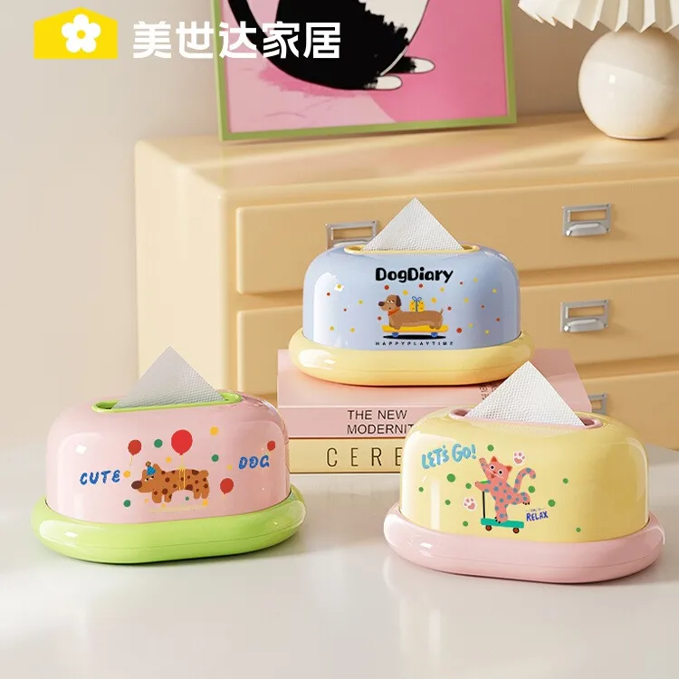 美世达纸巾盒客厅可爱家用卧室装饰纸抽盒大容量多巴胺桌面抽纸盒