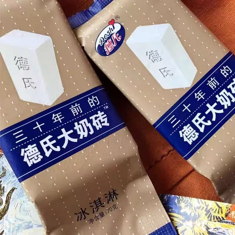 德氏大奶砖牛奶巧克力冰淇淋德式雪糕大脚板冰棍东北怀旧老式原味