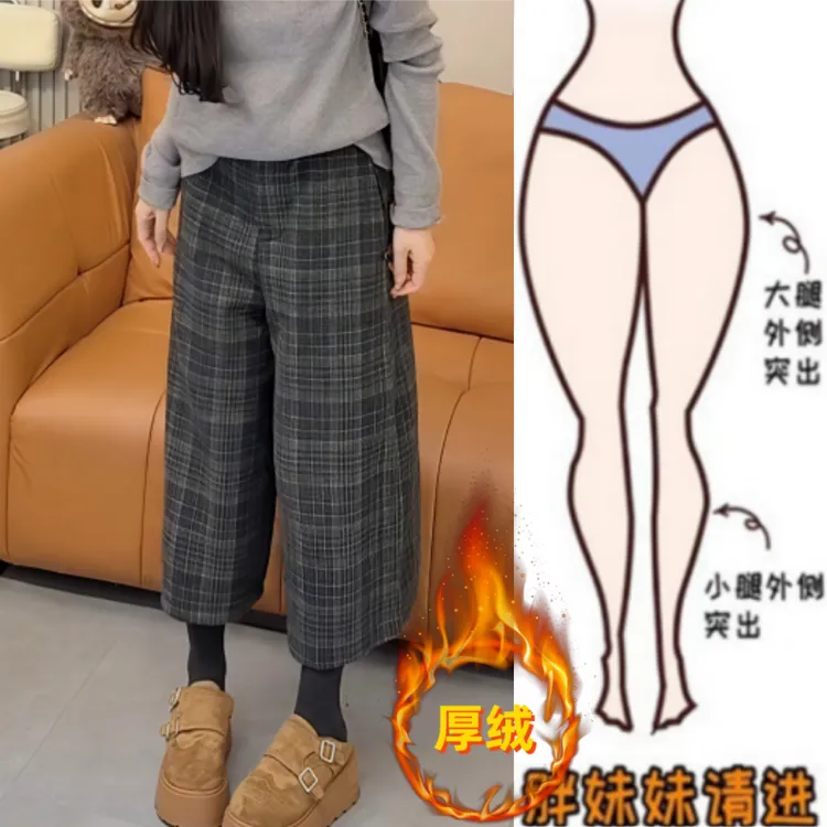 格洛森冬季新款加绒加厚高腰显瘦小个子阔腿裤时尚百搭休闲八分裤